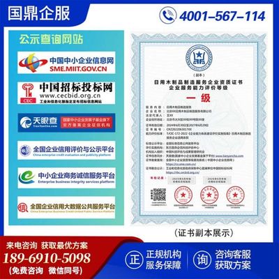 ESCE認證 日用木制品制造企業(yè)提升市場競爭力的關(guān)鍵
